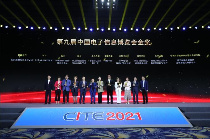 Pameran Informasi Elektronik China ke-9 dibuka di Shenzhen